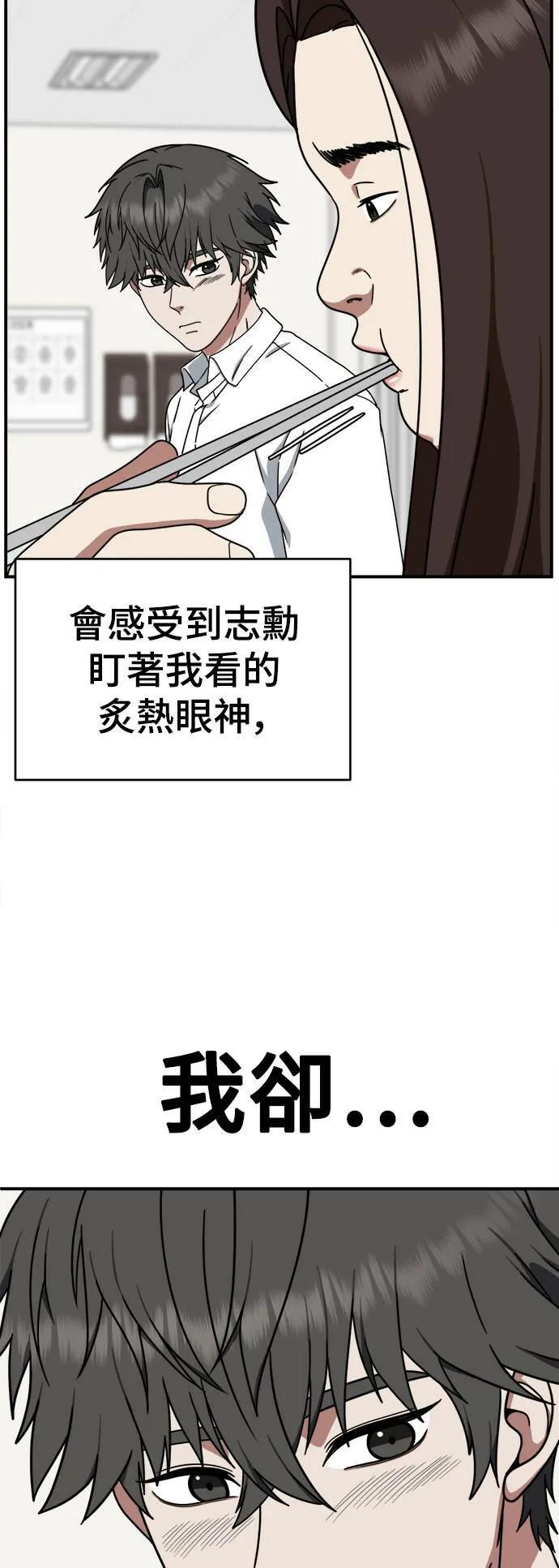 乔泰熙 29
