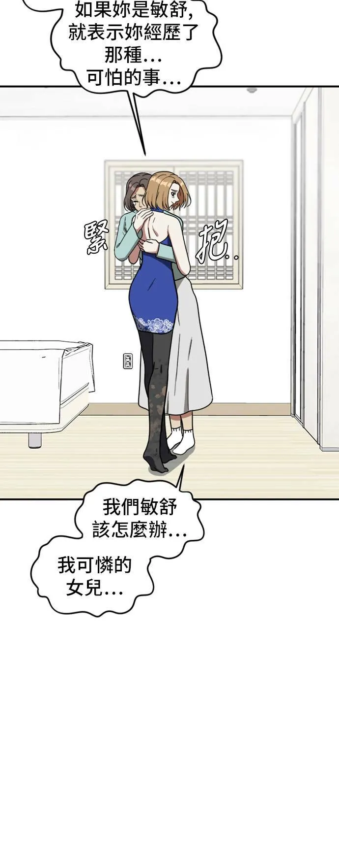 吕敏舒 851