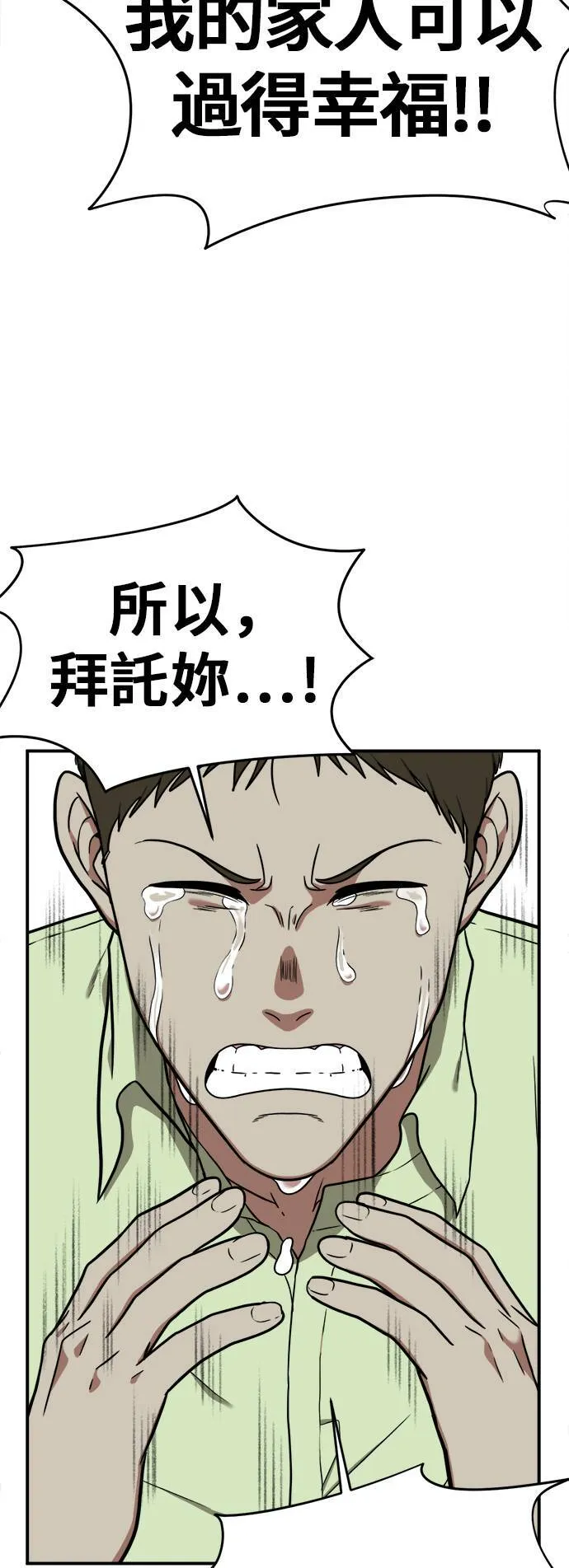 艾登 837