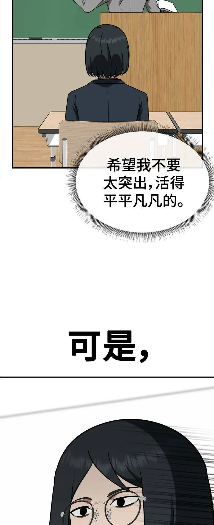 秋斗娜 20100