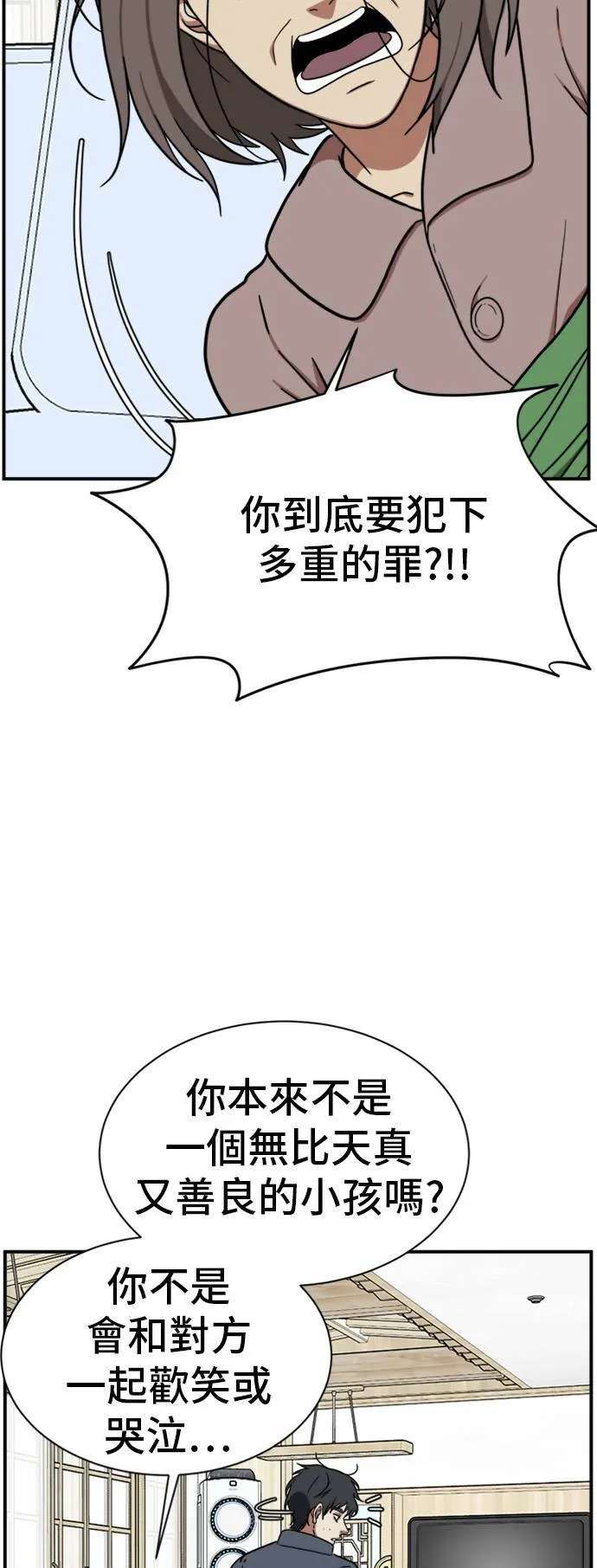 吕敏舒 2218