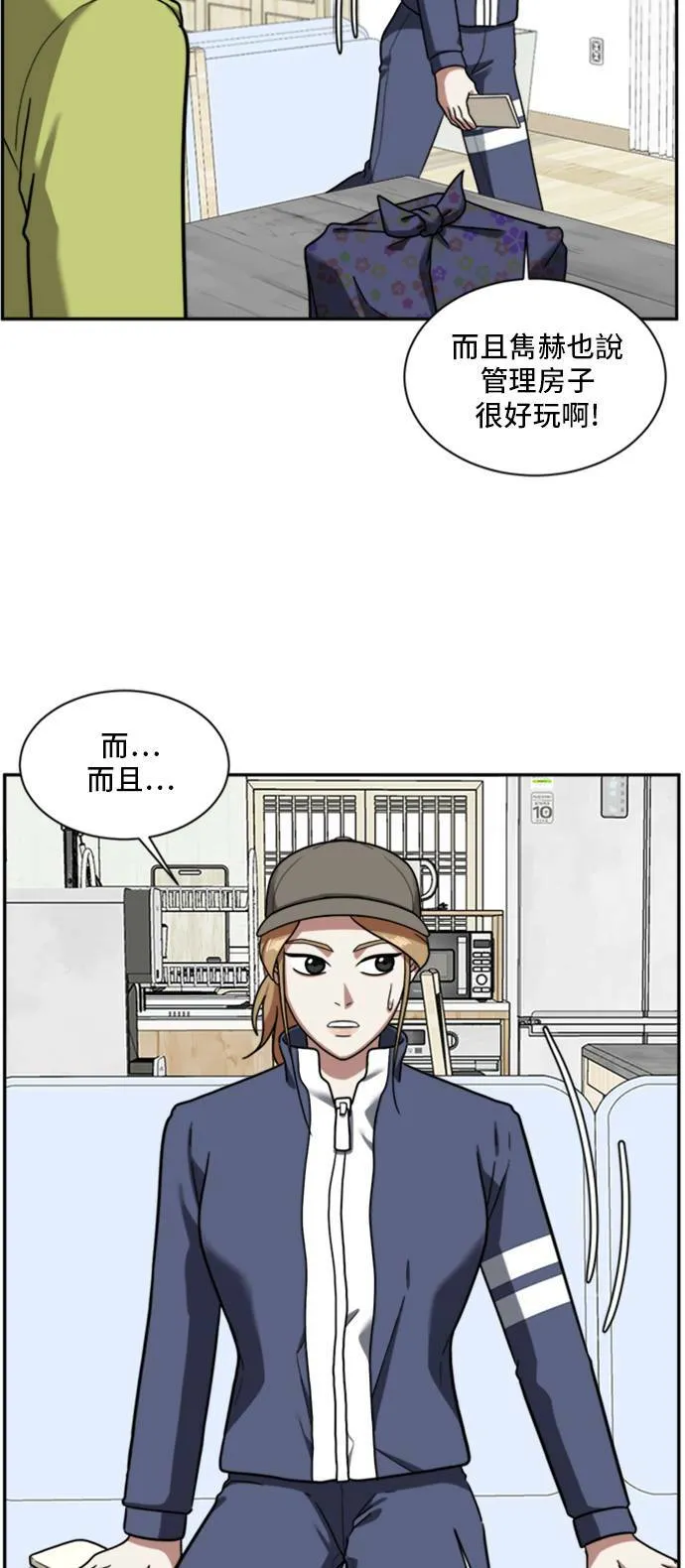吕敏舒 272