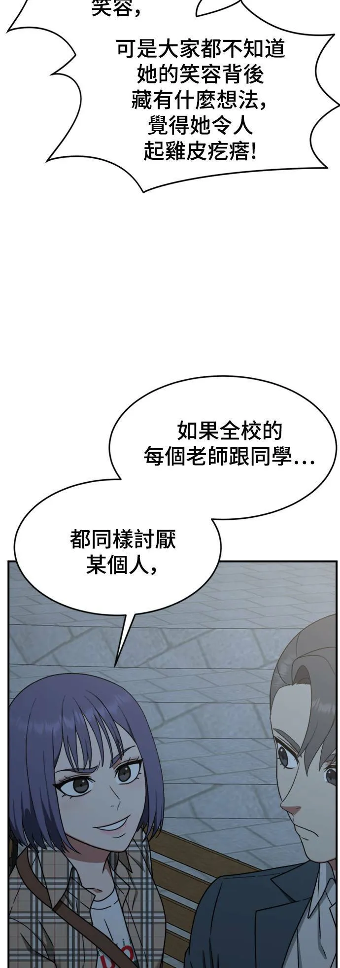 秋斗娜 1342