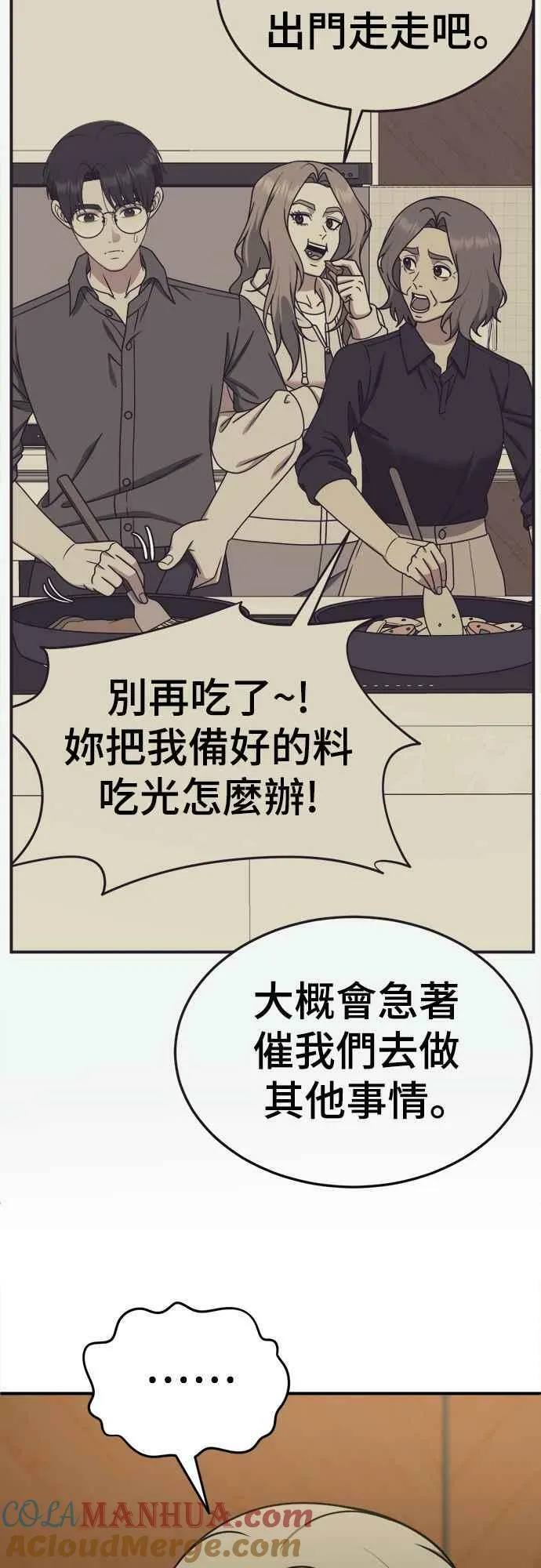 S1 外传6 吕敏舒9