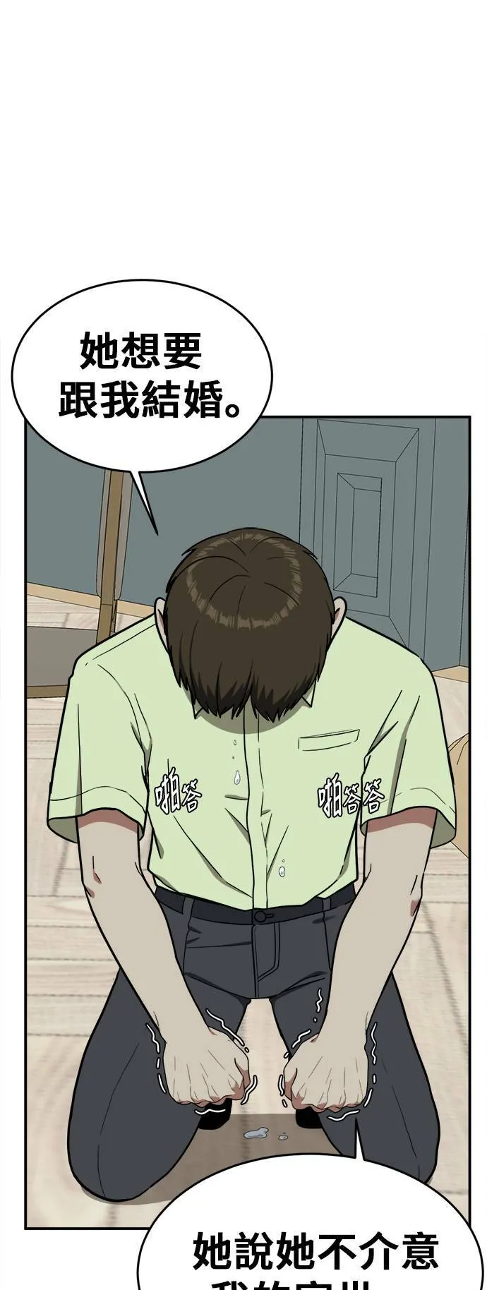 艾登 825
