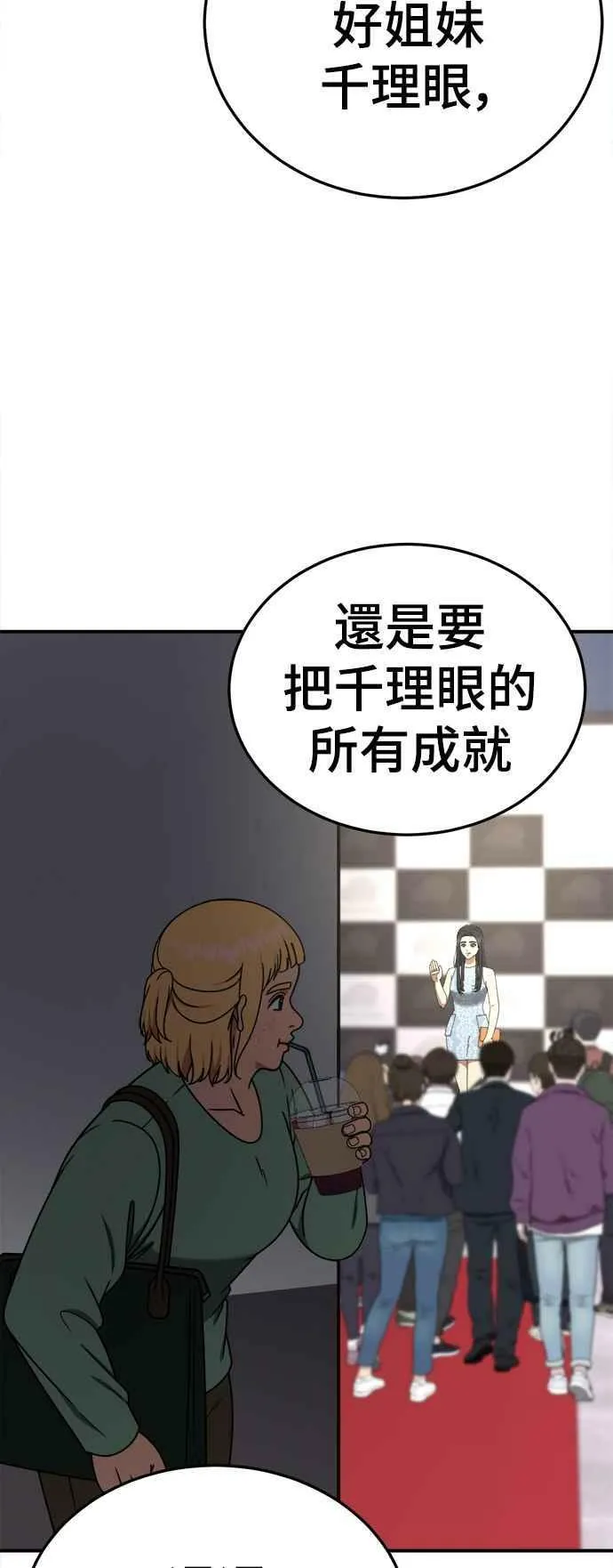 S2 莱姆香 179