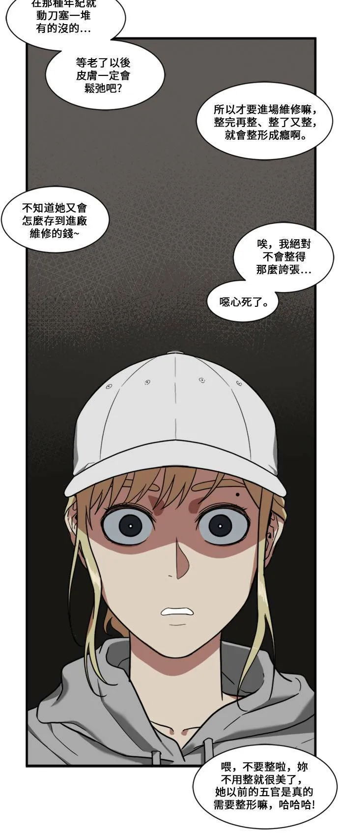 郑弦珠 868