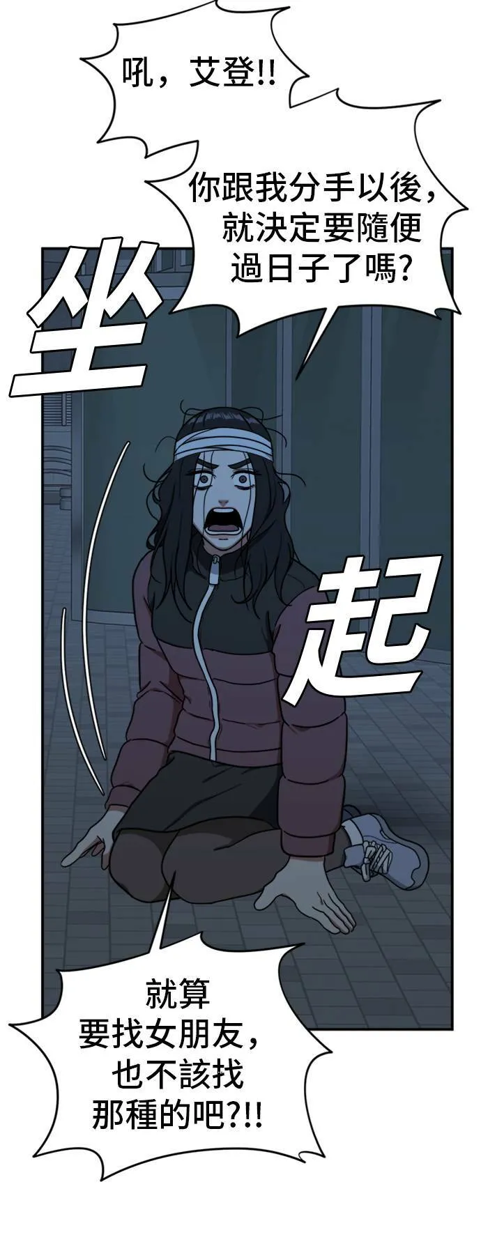 吕敏舒 2431