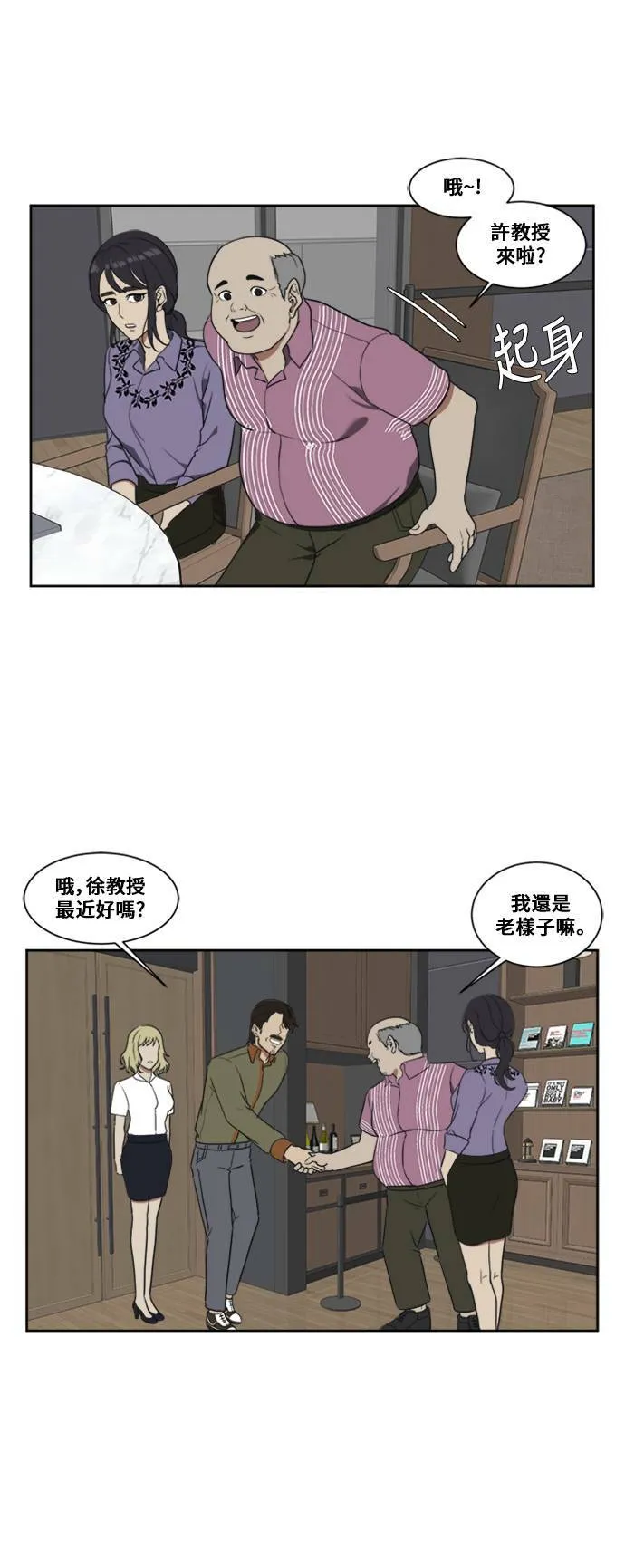 郑弦珠 531