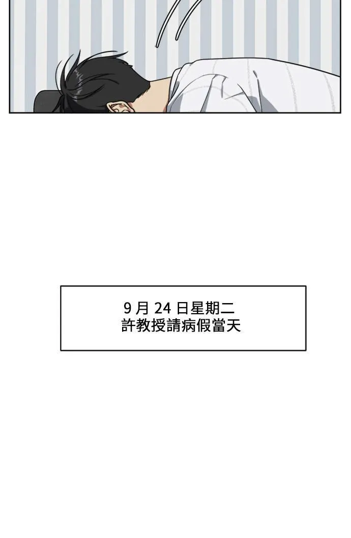 郑弦珠 1778