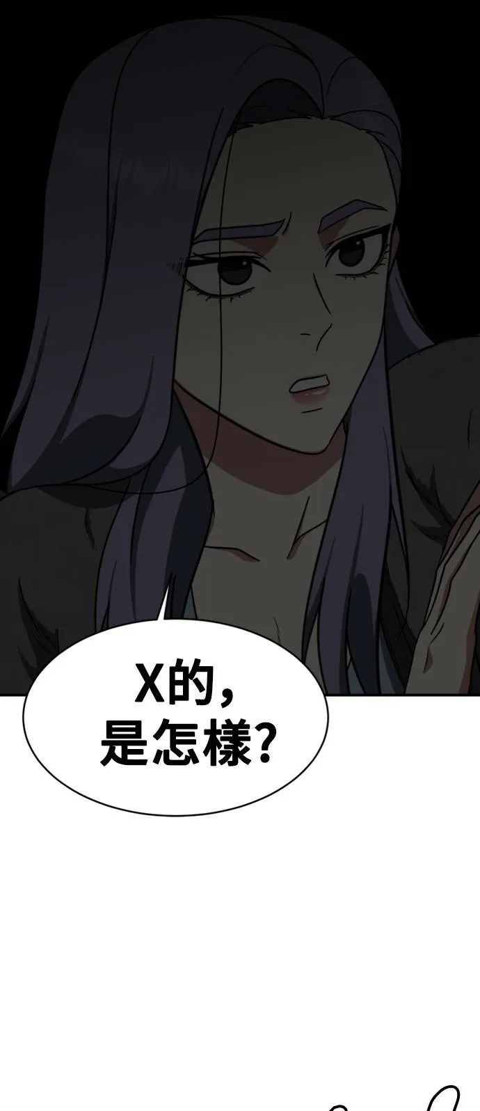 河娜永 389