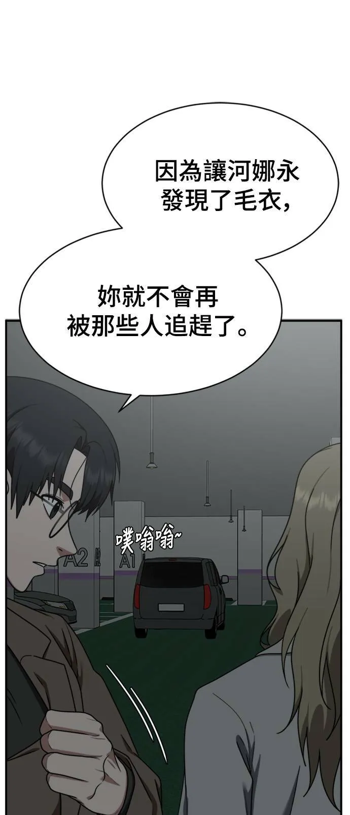 河娜永 1188