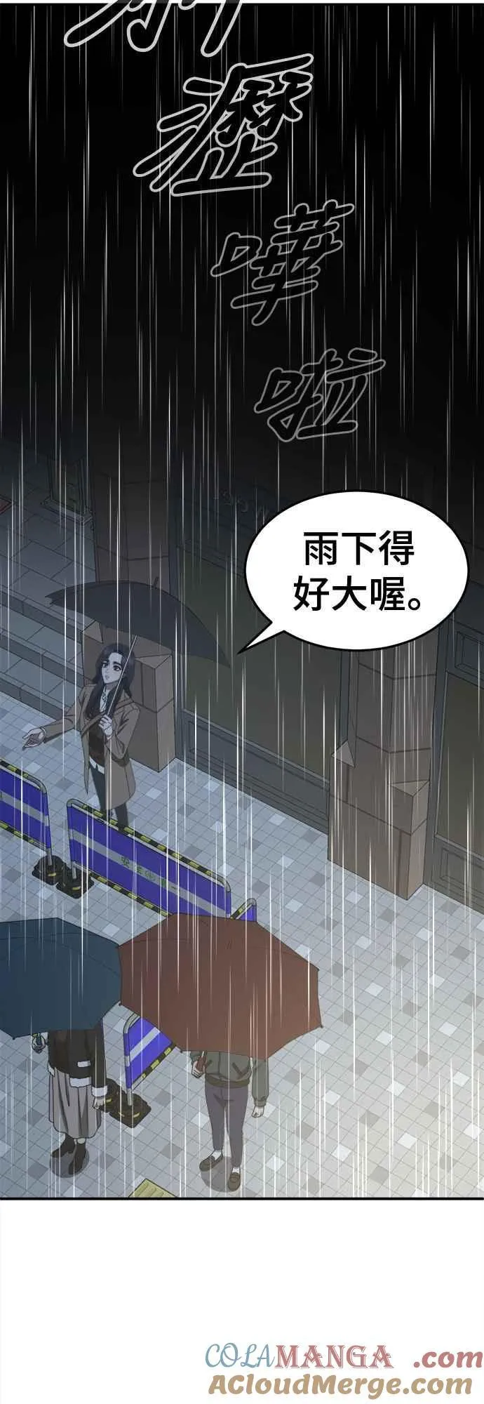 S2 赵艺彬 1866