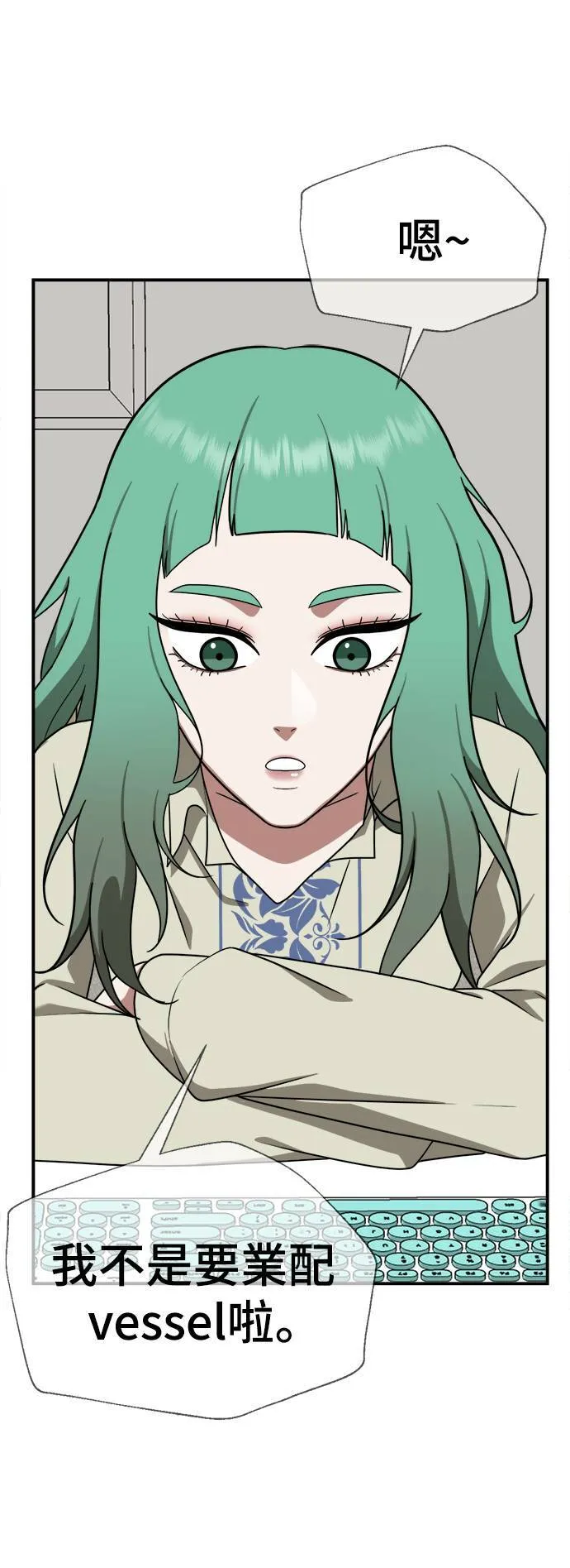 秋斗娜 165