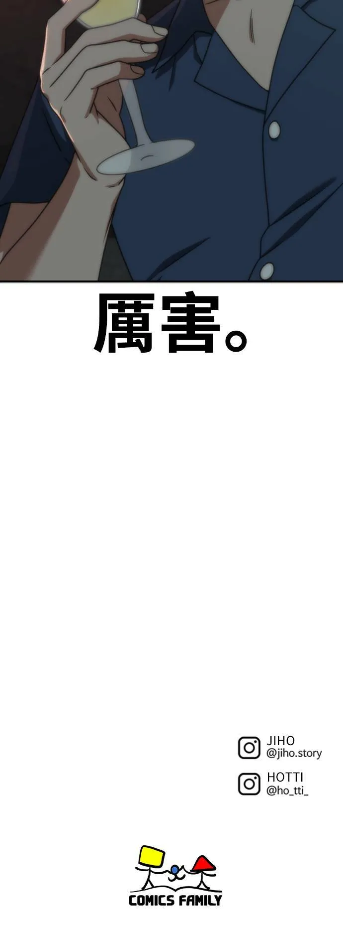 成乔彬 298