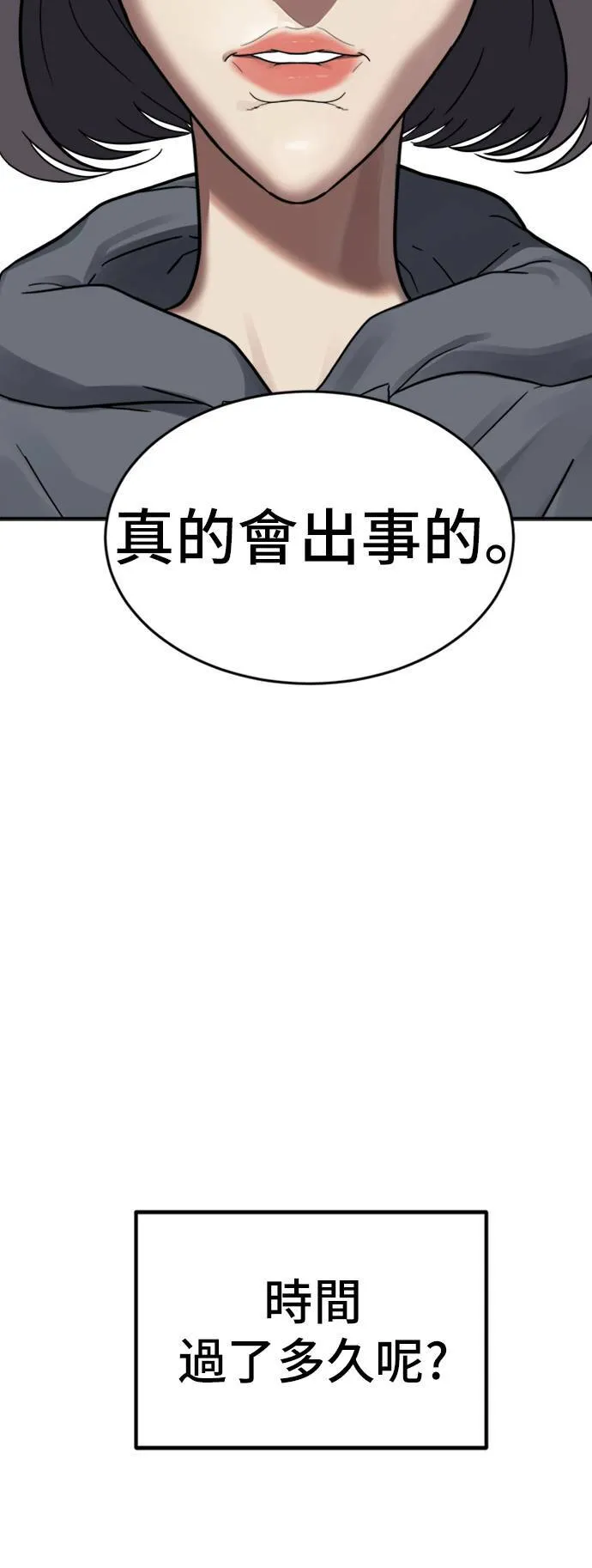 沈采媛 291