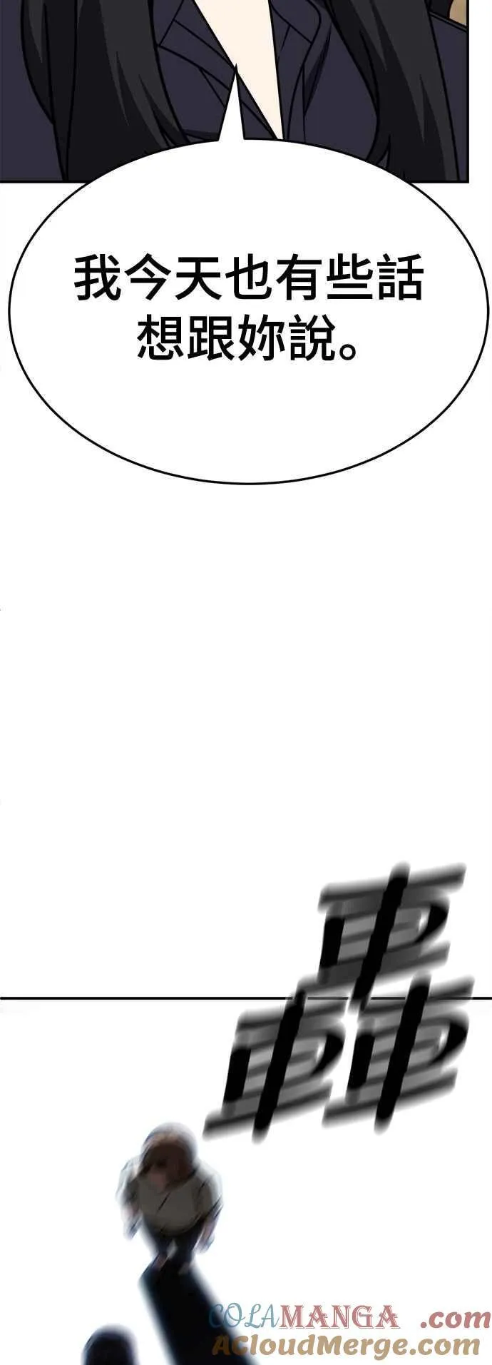S2 赵艺彬 2284