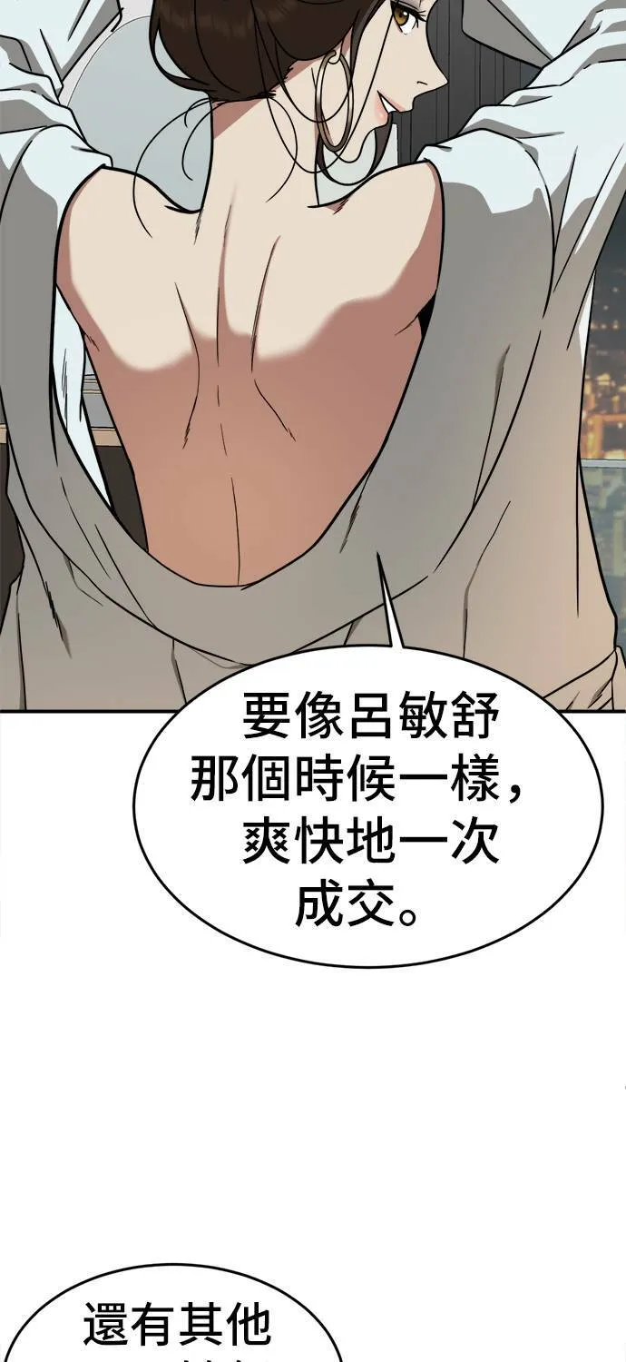 艾登 134