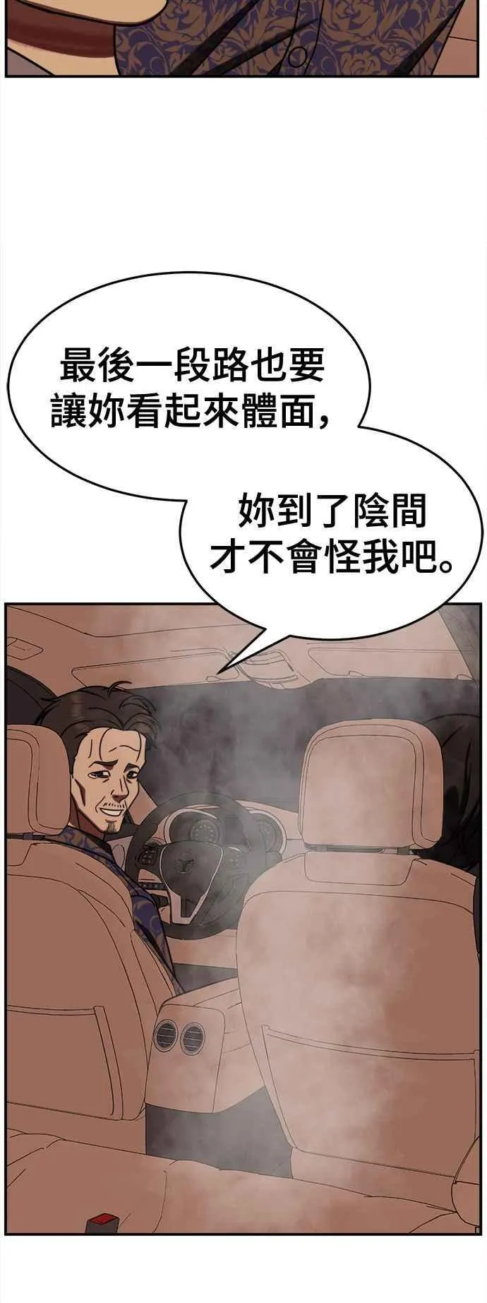 S2 赵艺彬 264