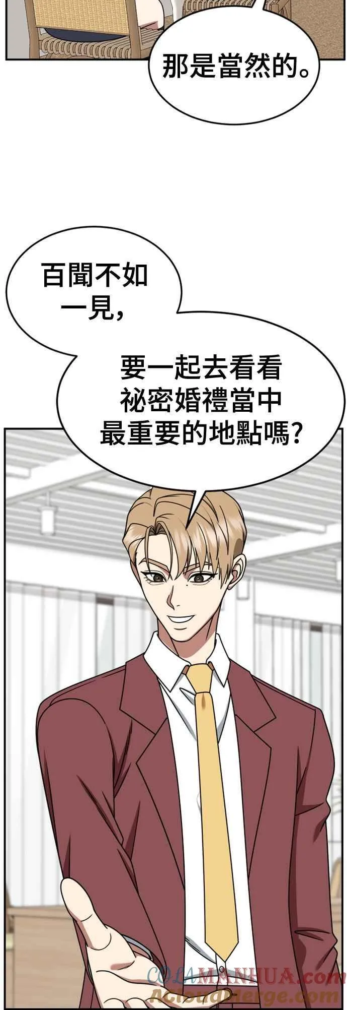 S2 赵艺彬 1054