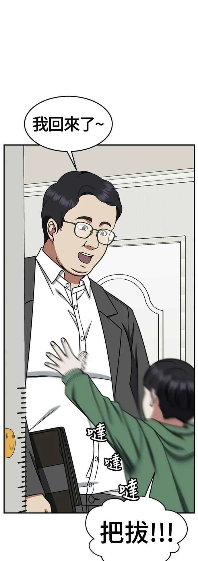 S2 赵艺彬 373