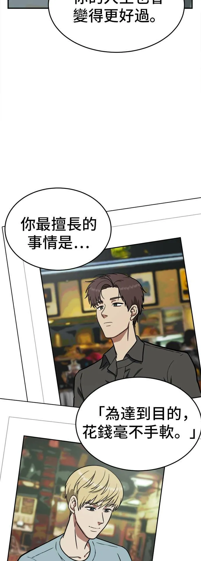 艾登 1783