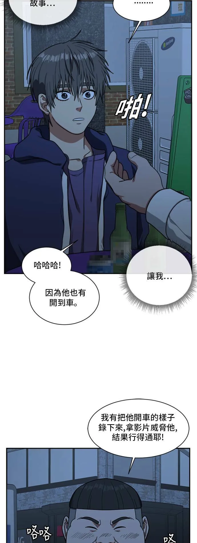 裵善忠 921
