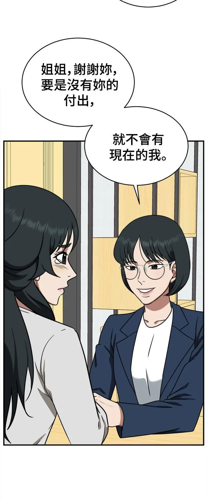 秋斗娜 2135