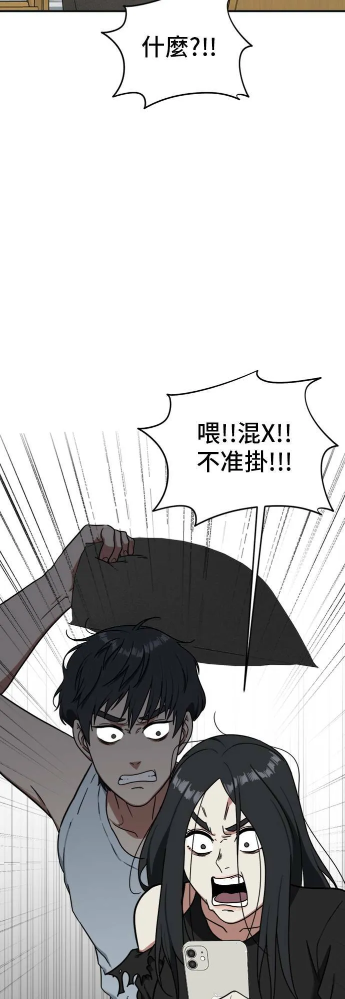 吕敏舒 2138