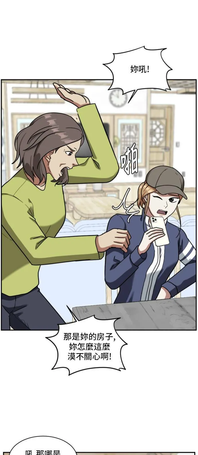吕敏舒 269