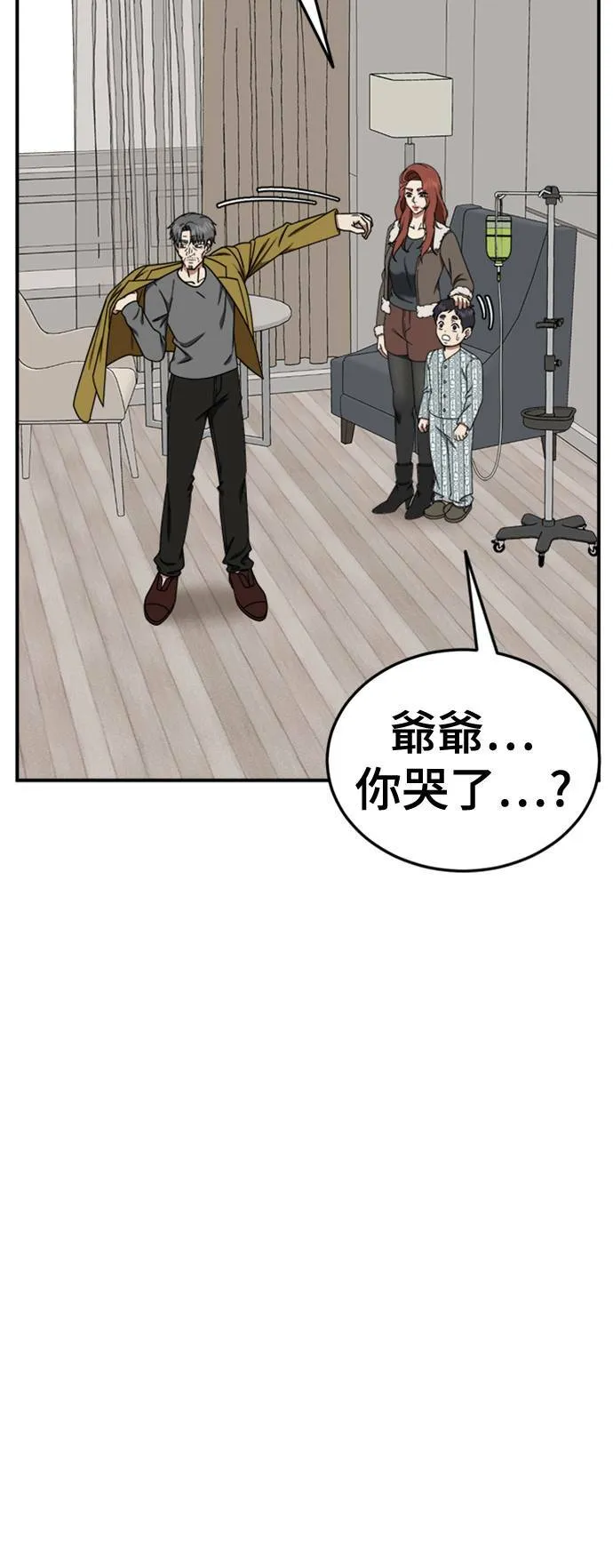 乔泰熙 2759