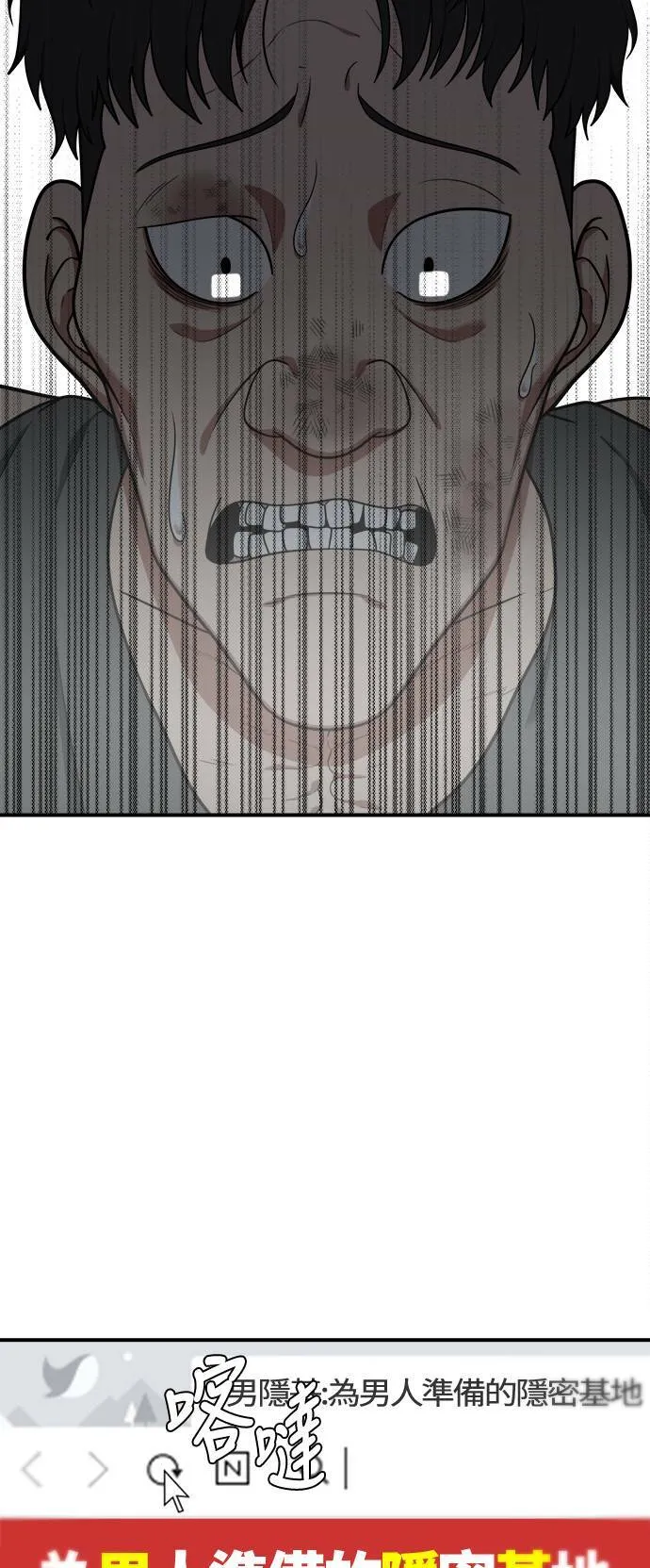 秋斗娜 182
