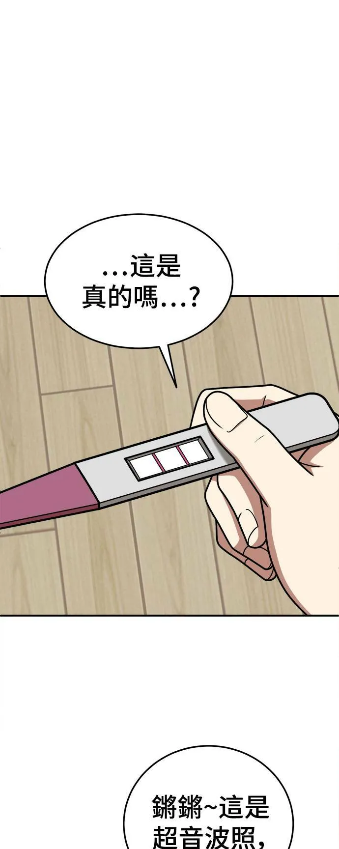 乔泰熙 2095