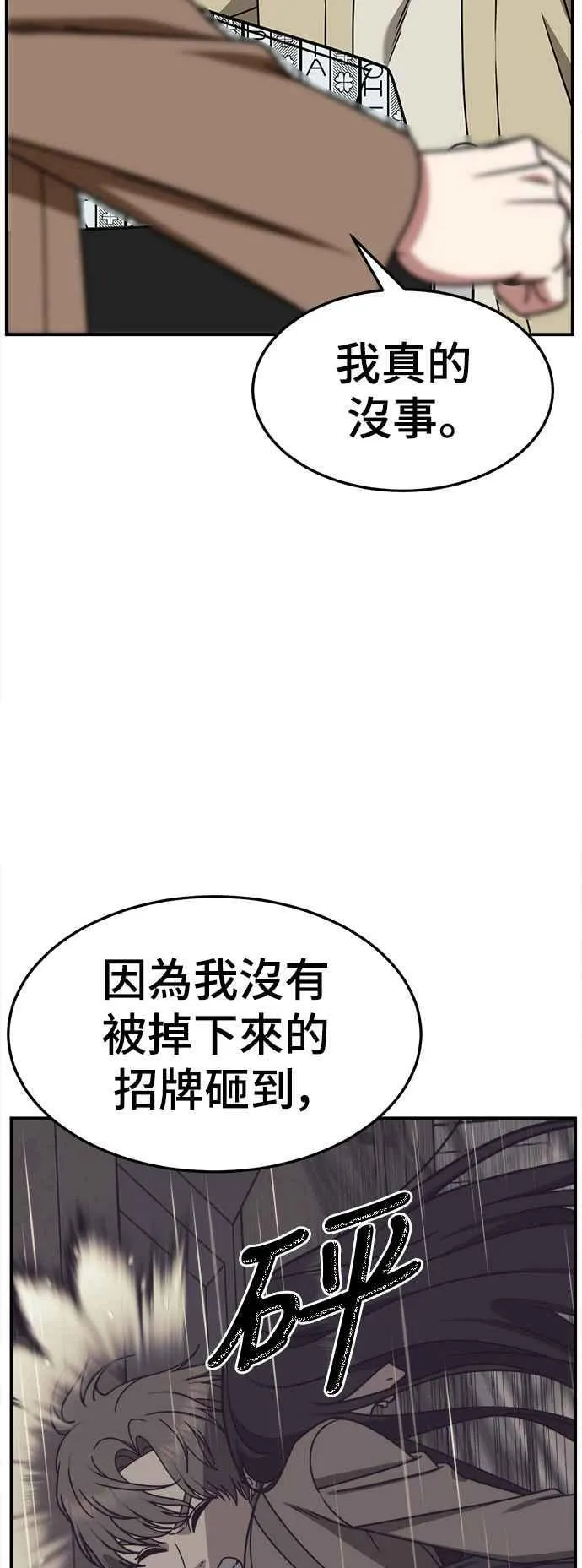 S2 赵艺彬 1910