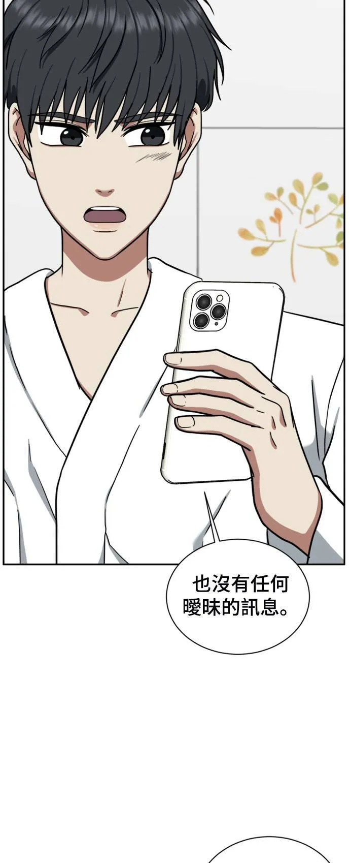 吕敏舒 58