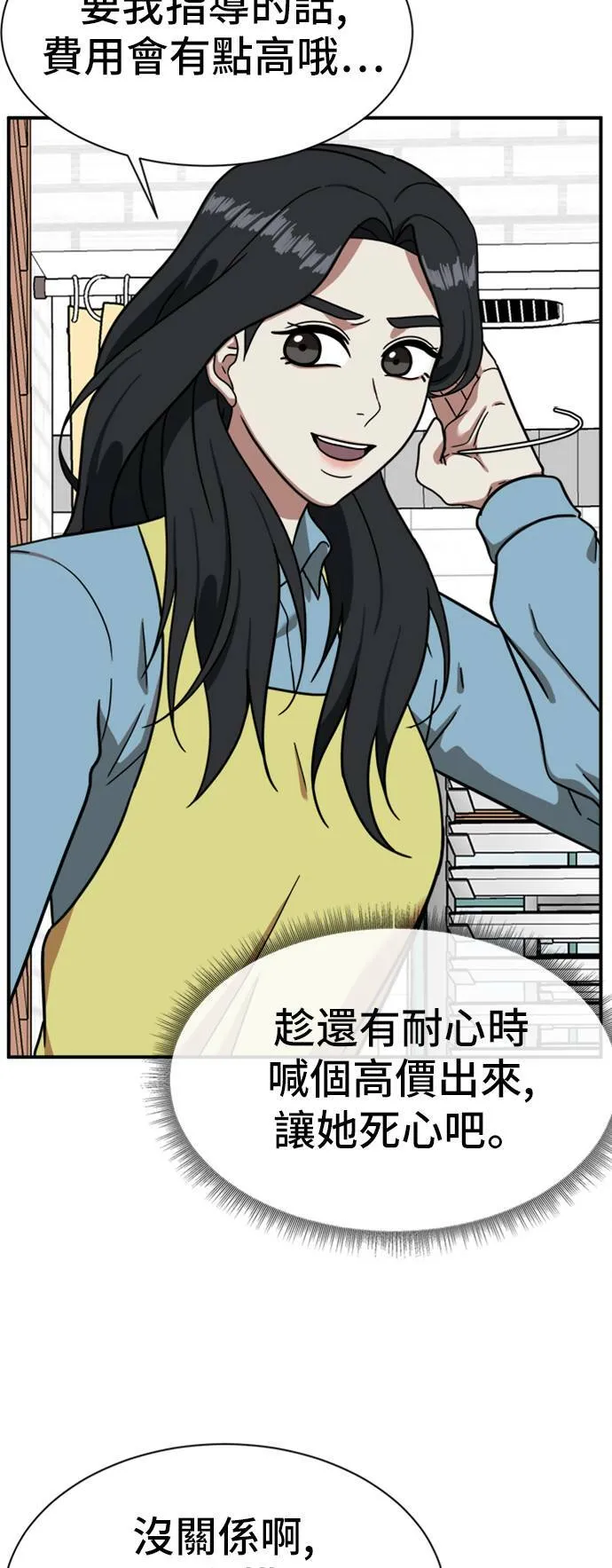 吕敏舒 1022