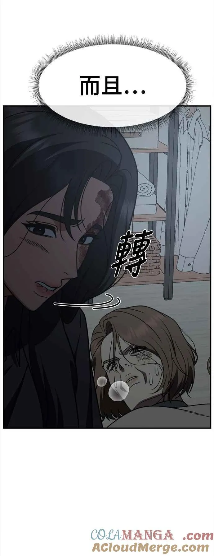 S2 赵艺彬 2480