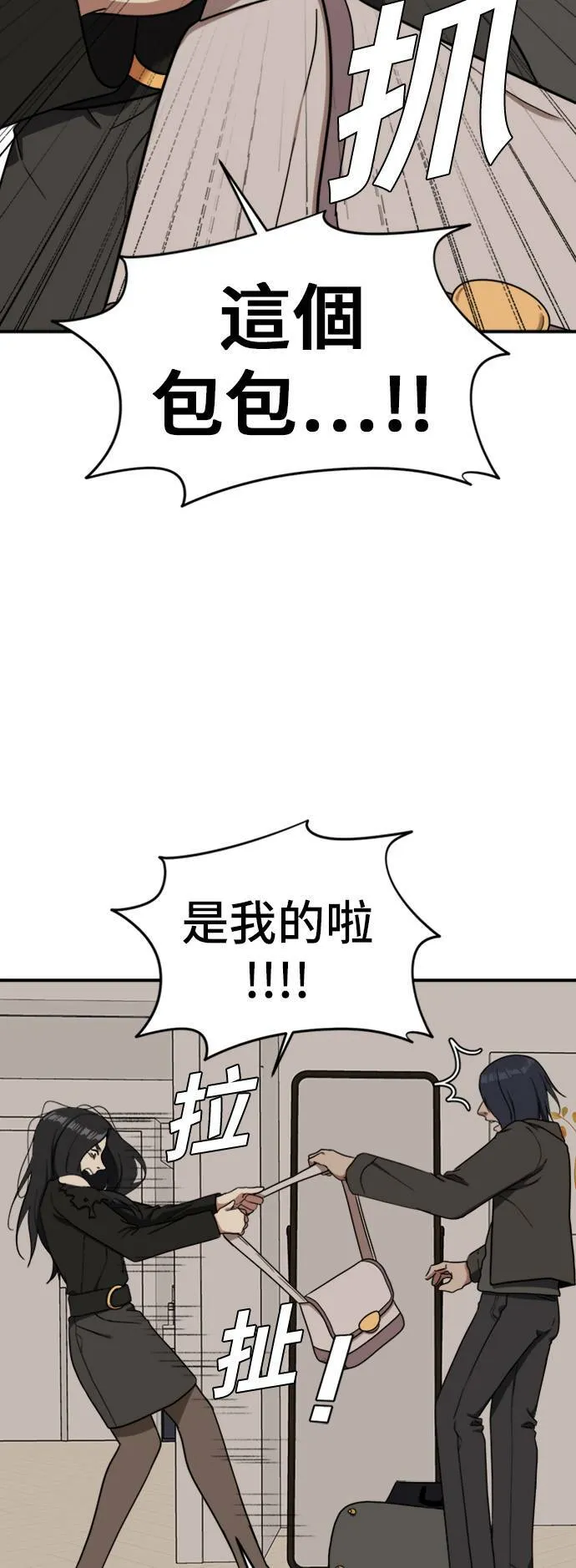 吕敏舒 2032