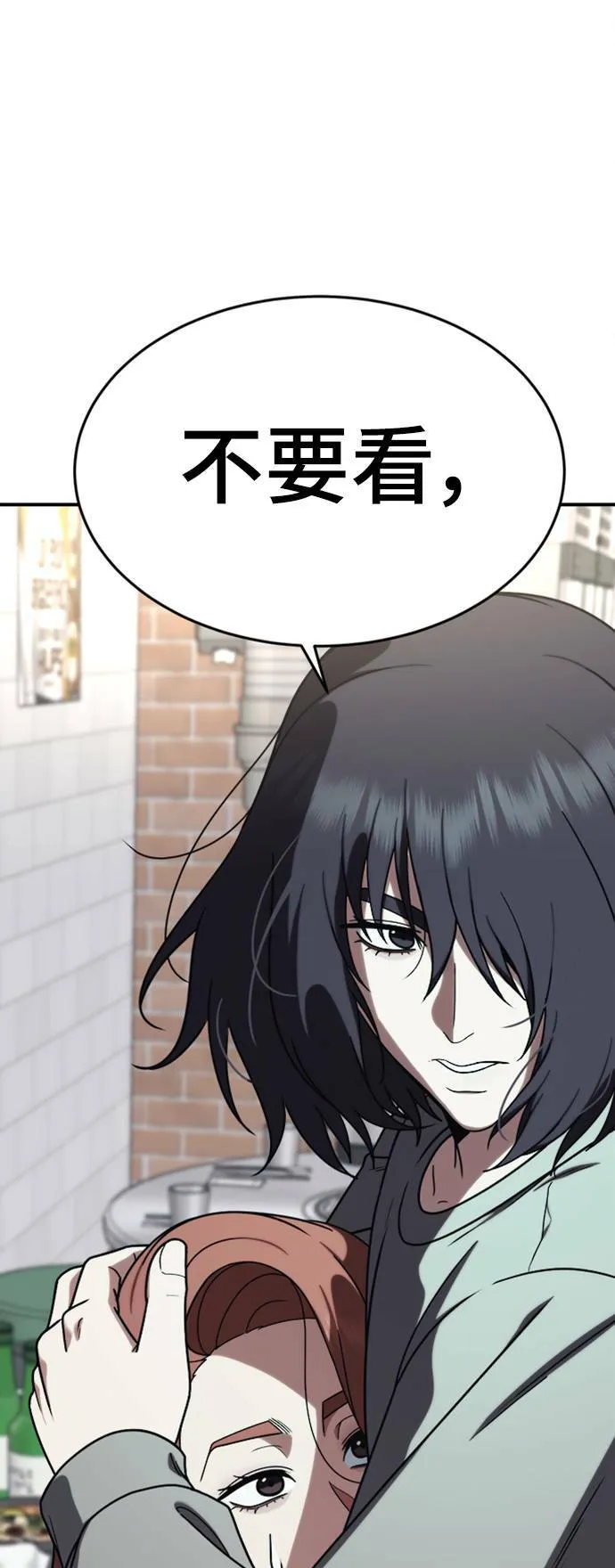 乔泰熙 1487