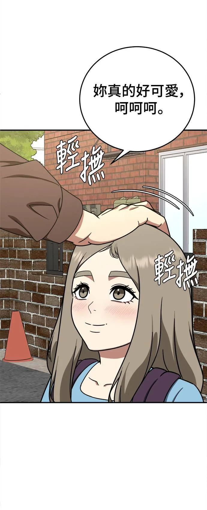 乔泰熙 1142