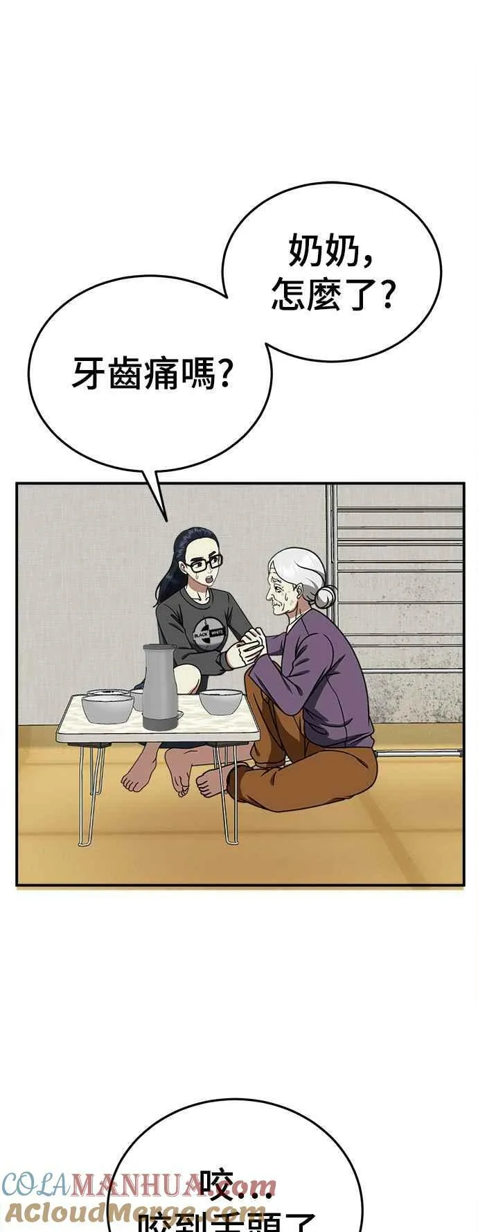 S2 莱姆香 221