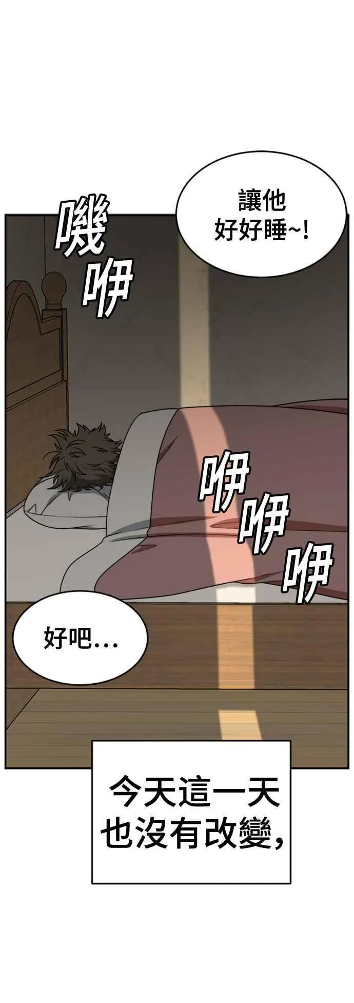 S2 白水龙 176