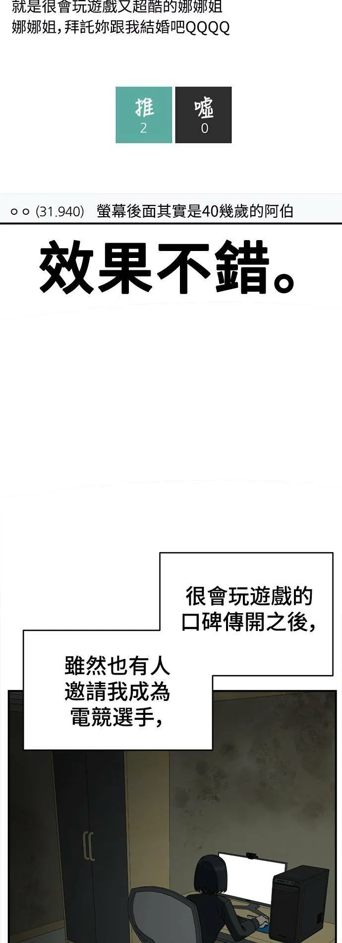 秋斗娜 2077
