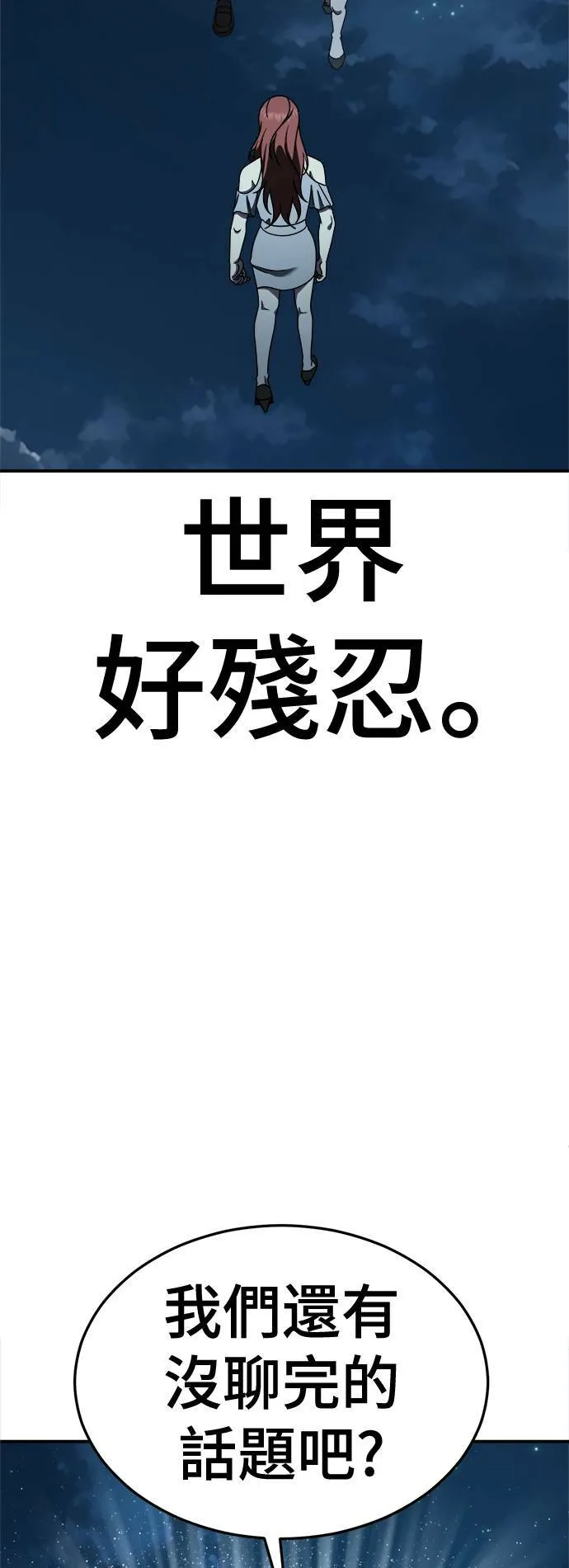 乔泰熙 2994