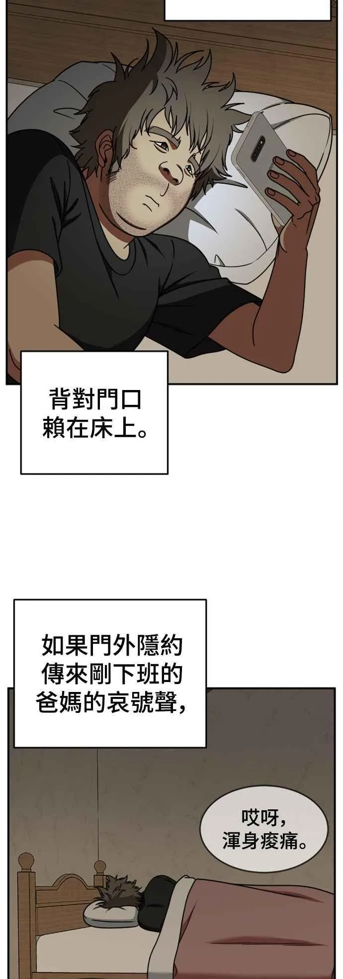 S2 白水龙 140