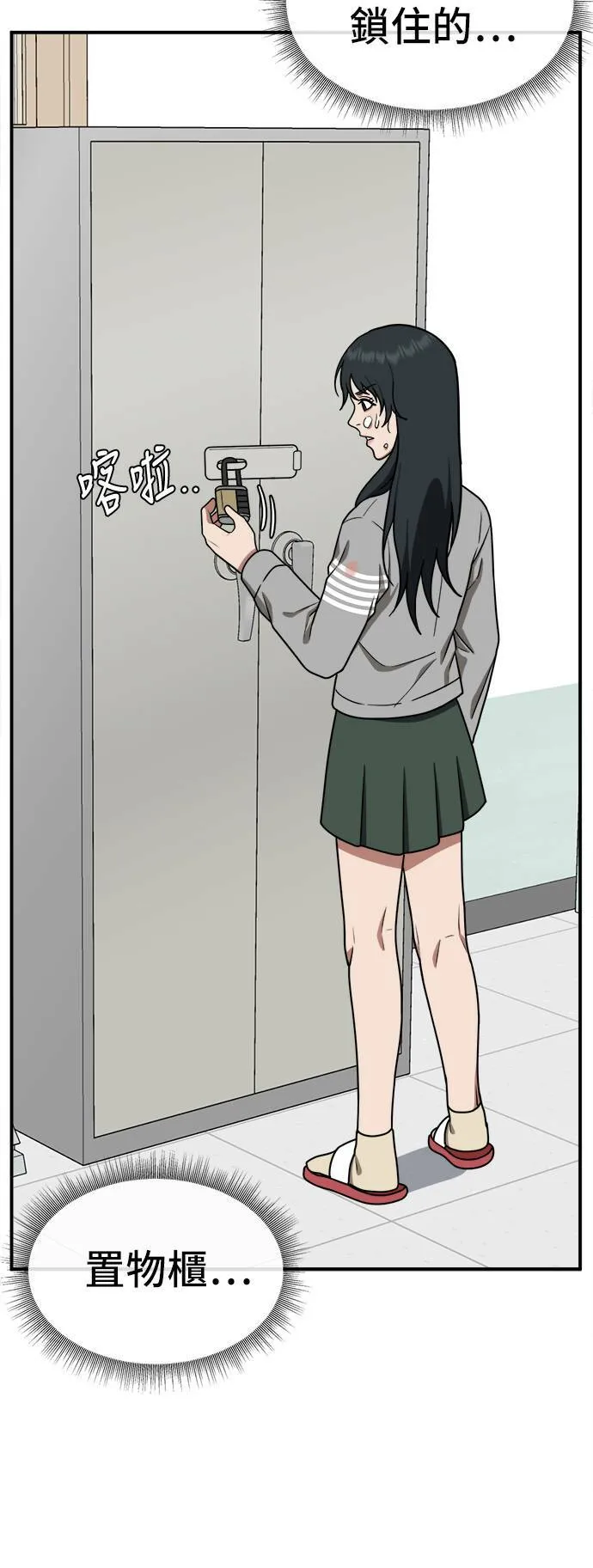 秋斗娜 287