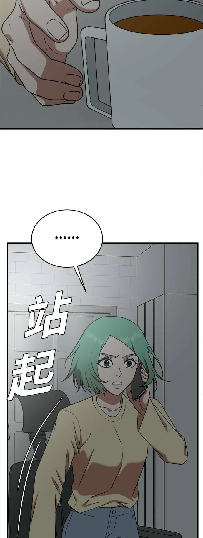 秋斗娜 2155