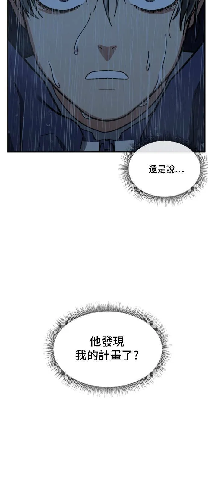 裵善忠 136