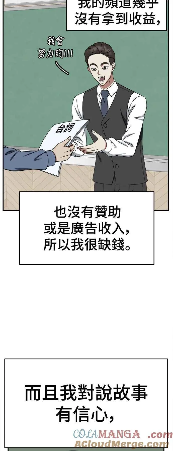 S2 赵艺彬 1669