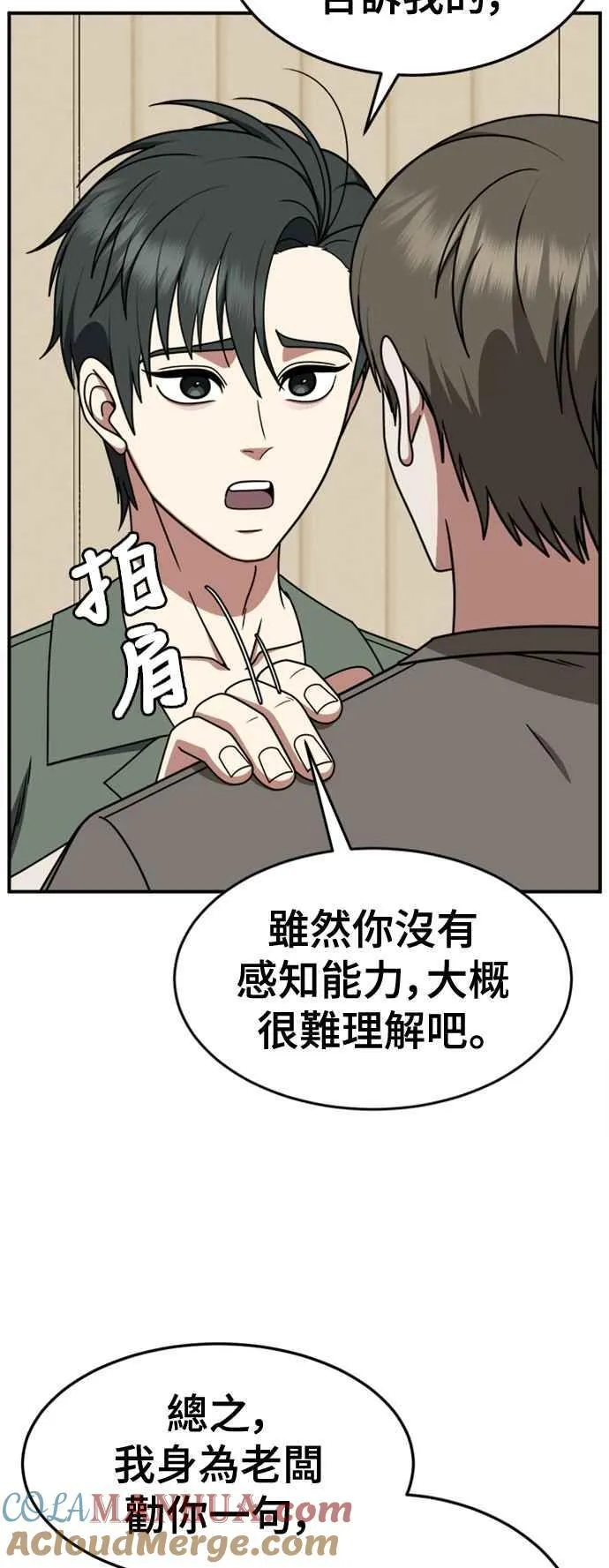 S2 白水龙 727